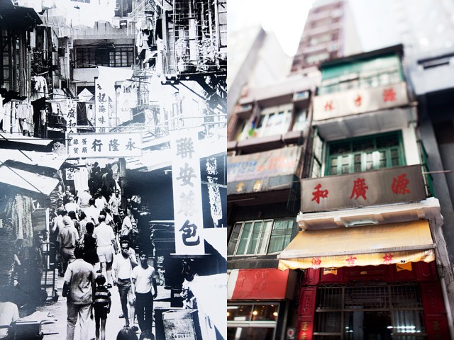 a remnant of older Hong Kong