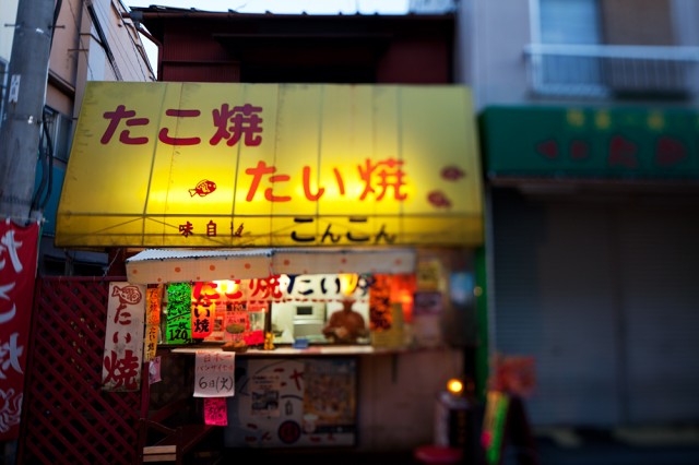 aglow - Yumiko's fish cafe :: 1